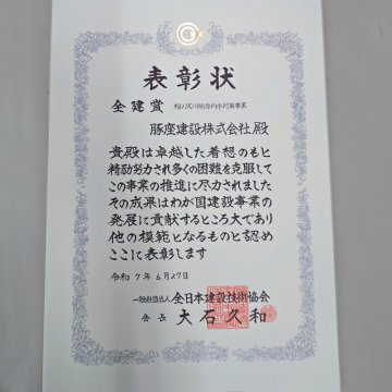 745.jpg