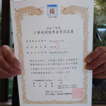746.jpg